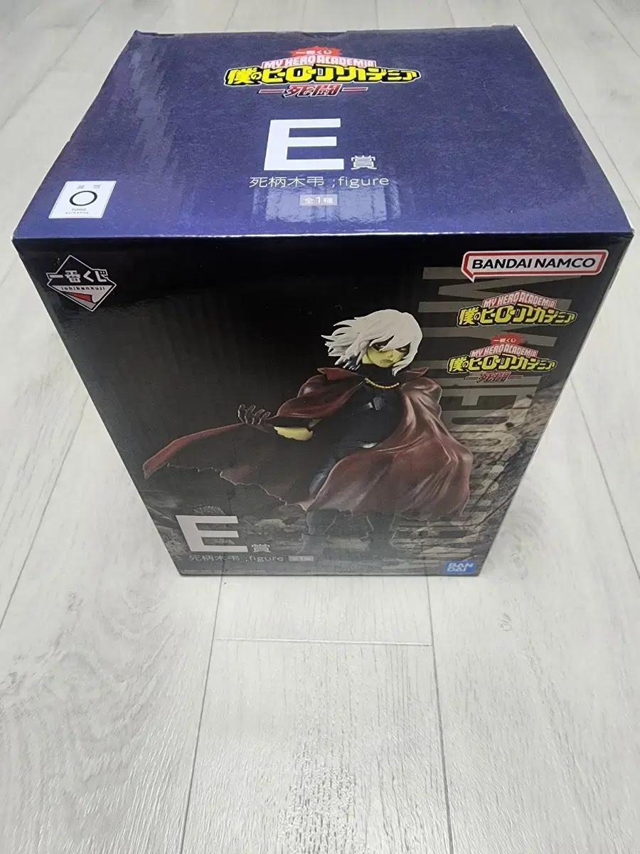 제일복권 나히아 히로아카 시가라키 E상
