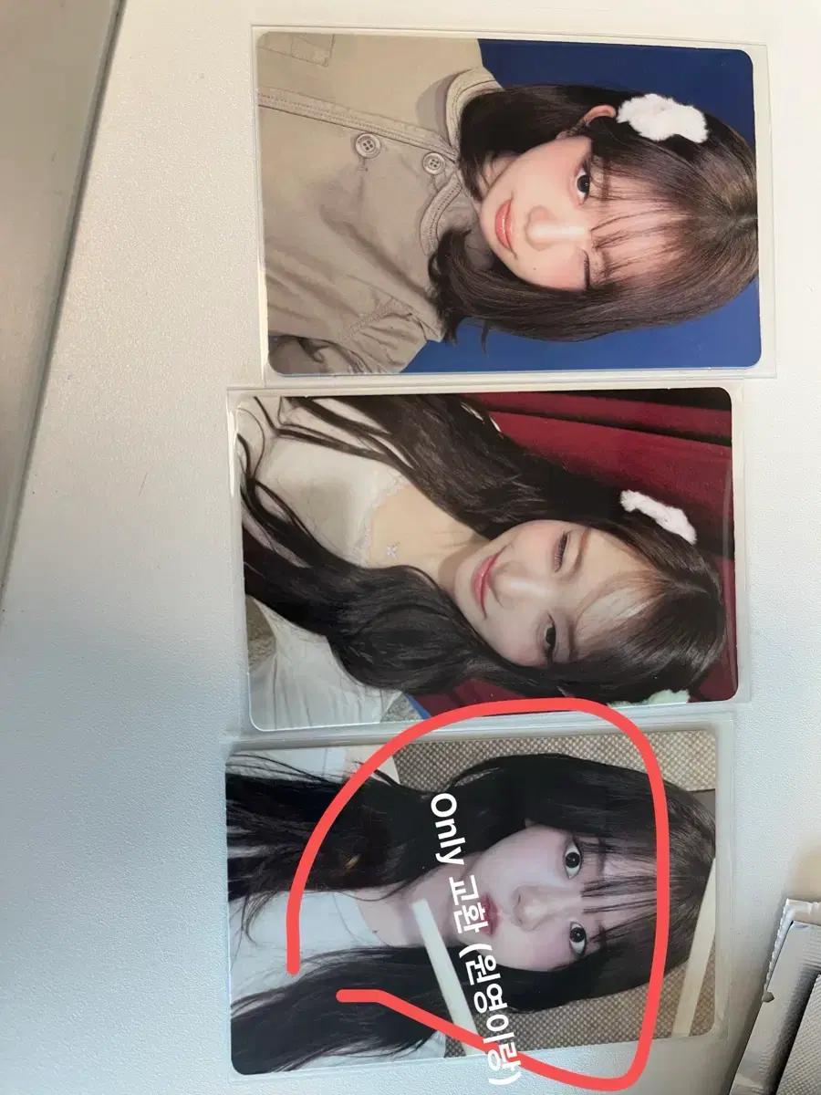 아이브 팬콘 럭드 포카 유진이서레이