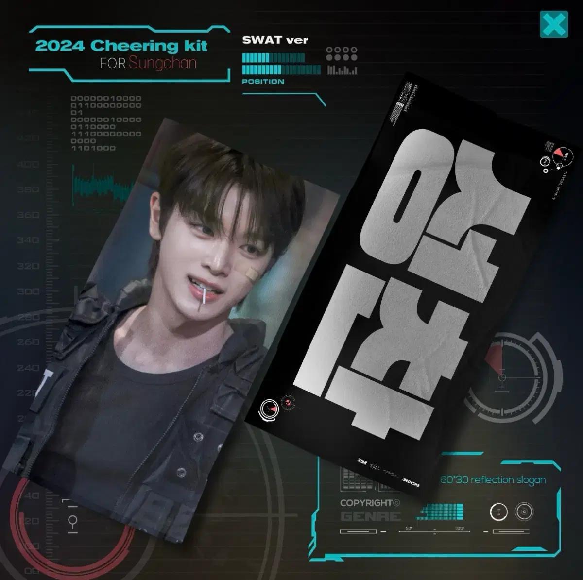 (미사용) 라이즈 성찬 슬로건 판매