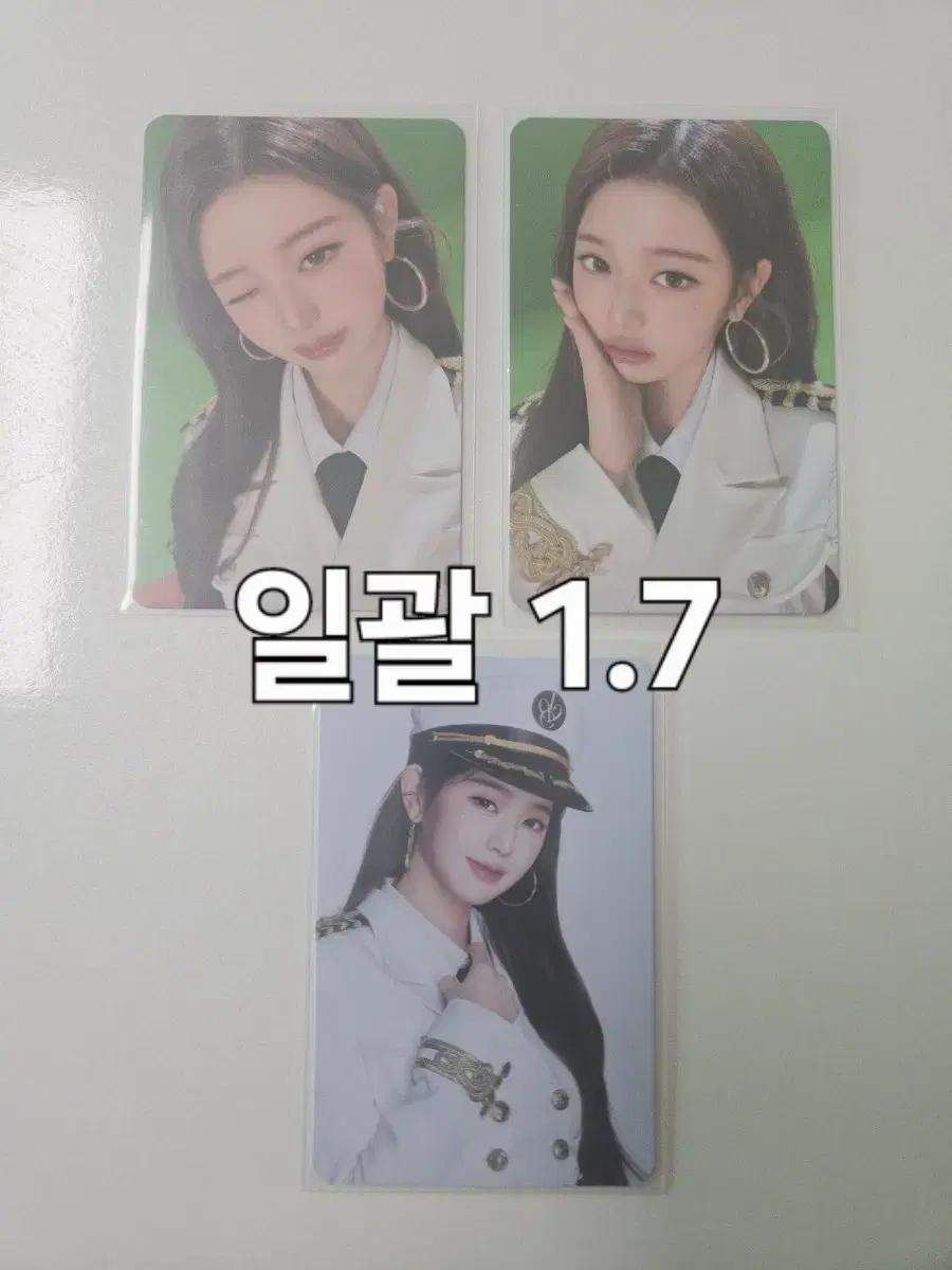 일괄 아이브 팬콘서트 랜덤 포카팩리바이브원영셀포컨포 엠디 MD