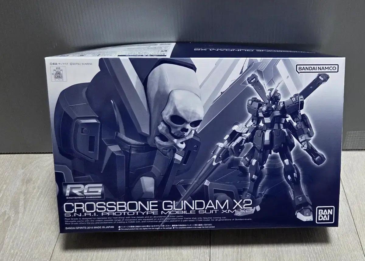 rg 크로스본 x2 판매