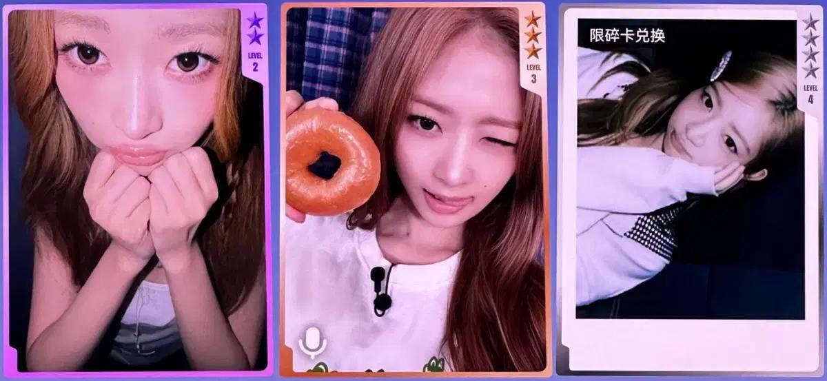 아이브 QQ뮤직 포카
