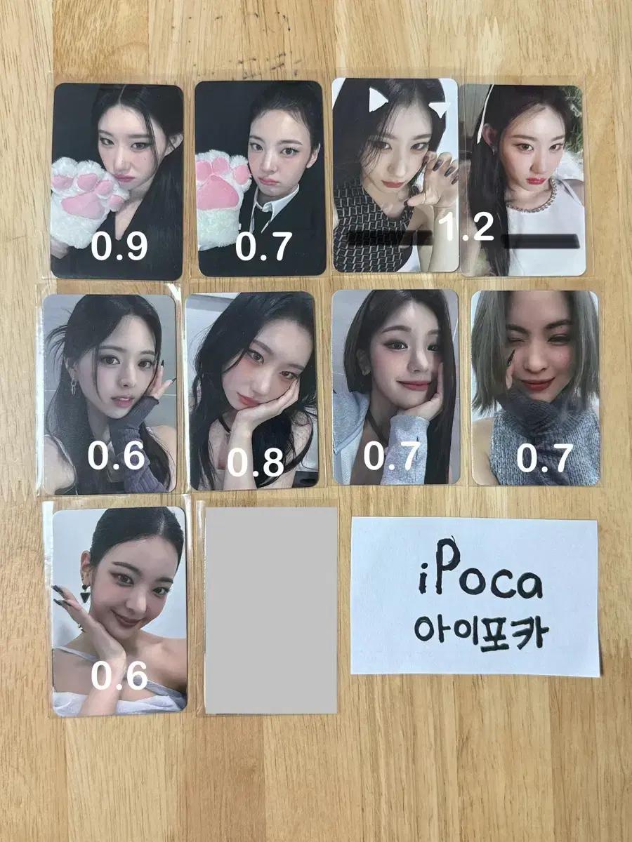 있지 체셔 포카 앨포 특전 미공포 럭드 양도