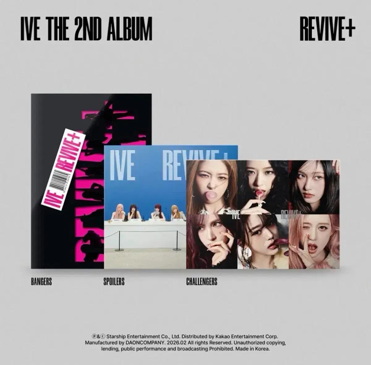 대량) 아이브 ive 리바이브 REVIVE+ 미개봉 앨범 셋트 양도 판매