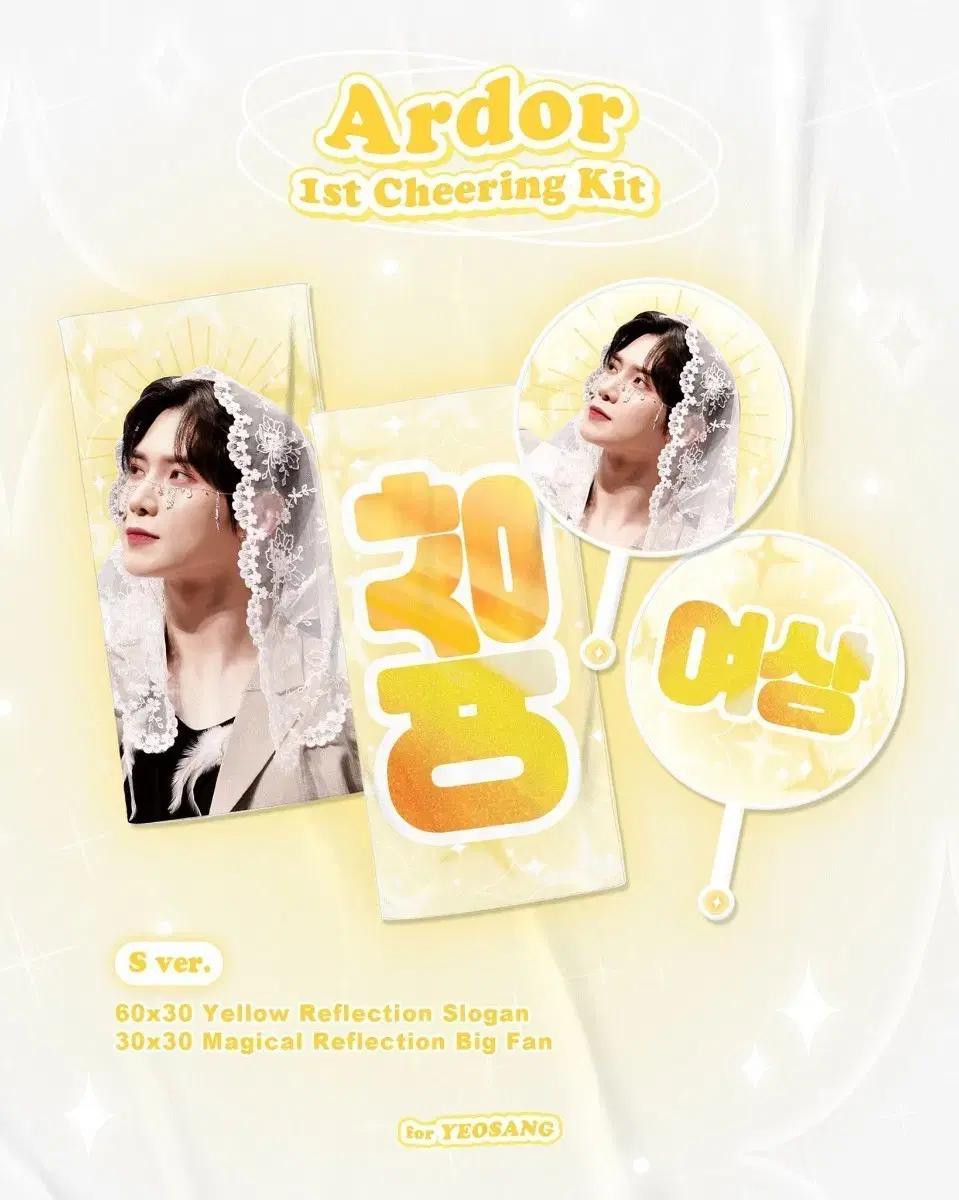 에이티즈 여상 슬로건 팝니다.