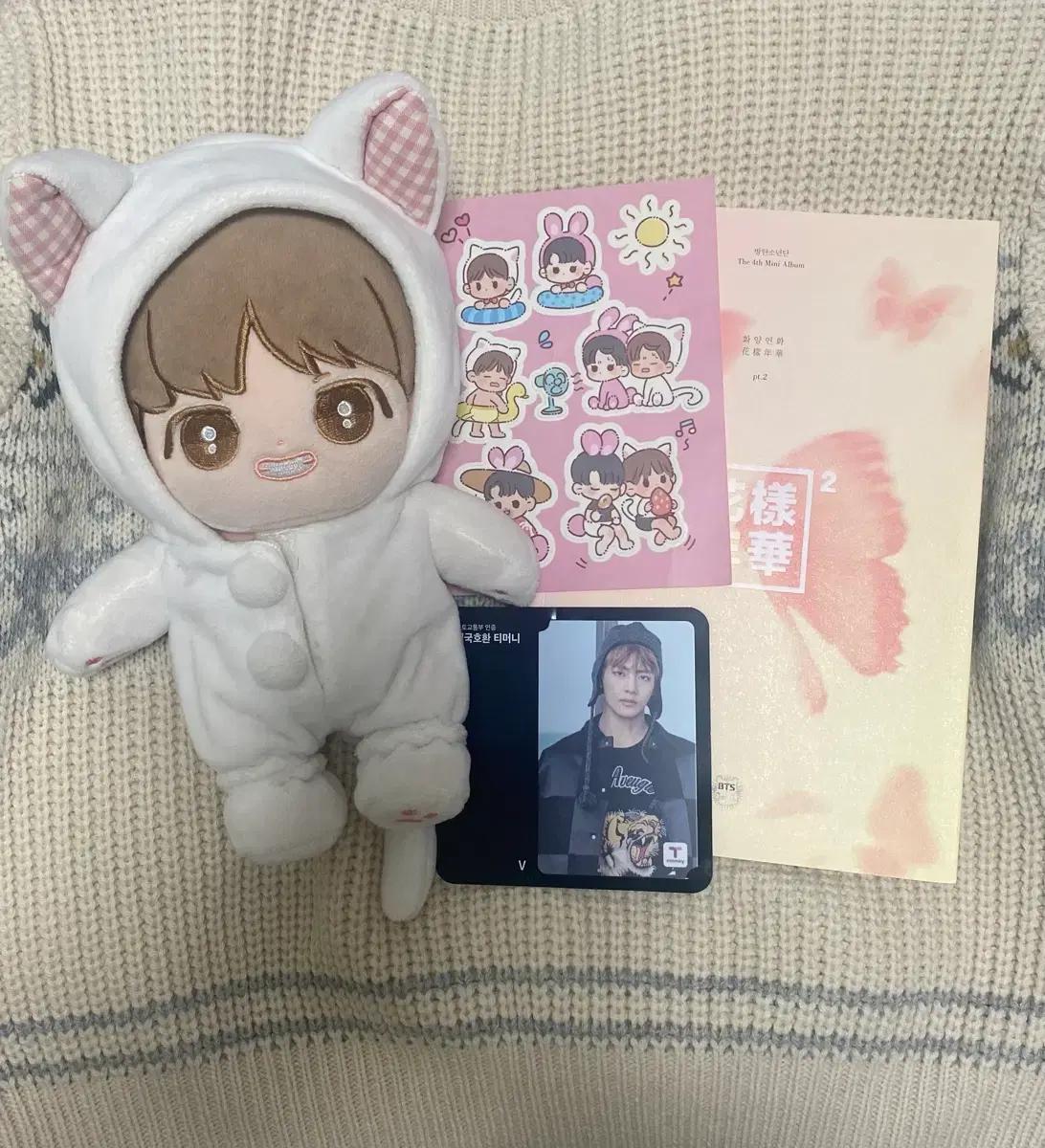 태태베베 BTS 방탄 V 뷔 태형 인형 20cm