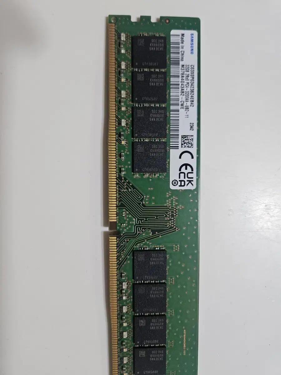 삼성 32GB DDR4 3200MHz 램 메모리