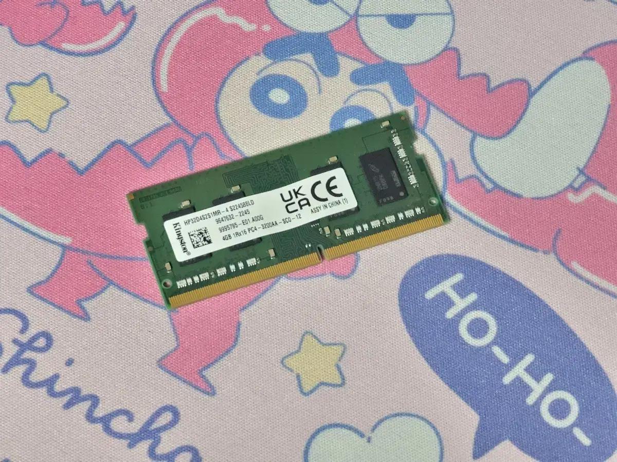 킹스톤 DDR4-3200 4GB 고클럭 노트북용 메모리 램 1개