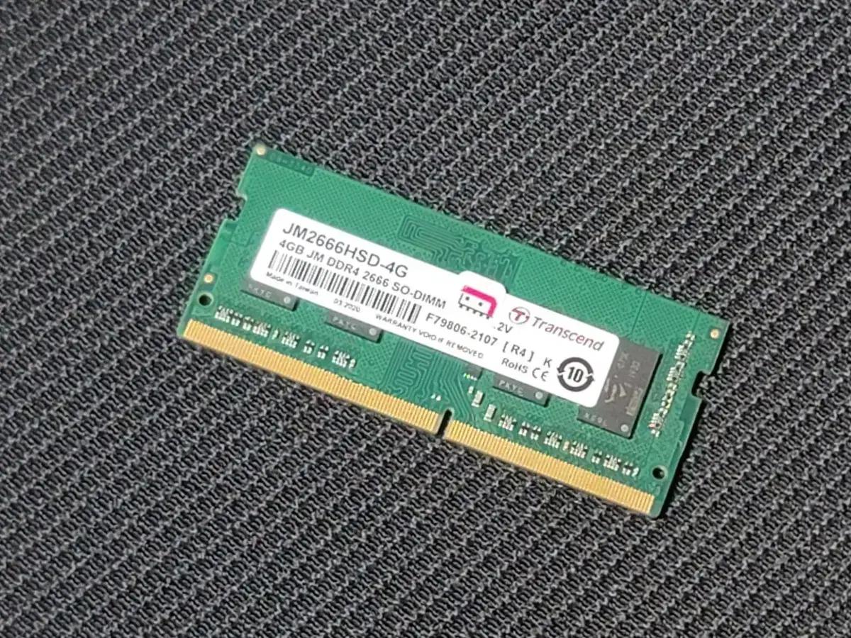 트랜센드 DDR4-2666 4GB 노트북용 메모리 램 1개