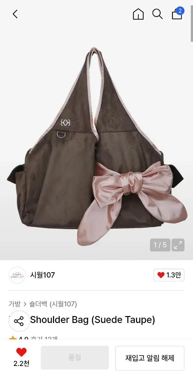 [구해요!!!]시월107 보우백 핑크브라운 구합니다ㅠㅠ 가격제안 가능!!
