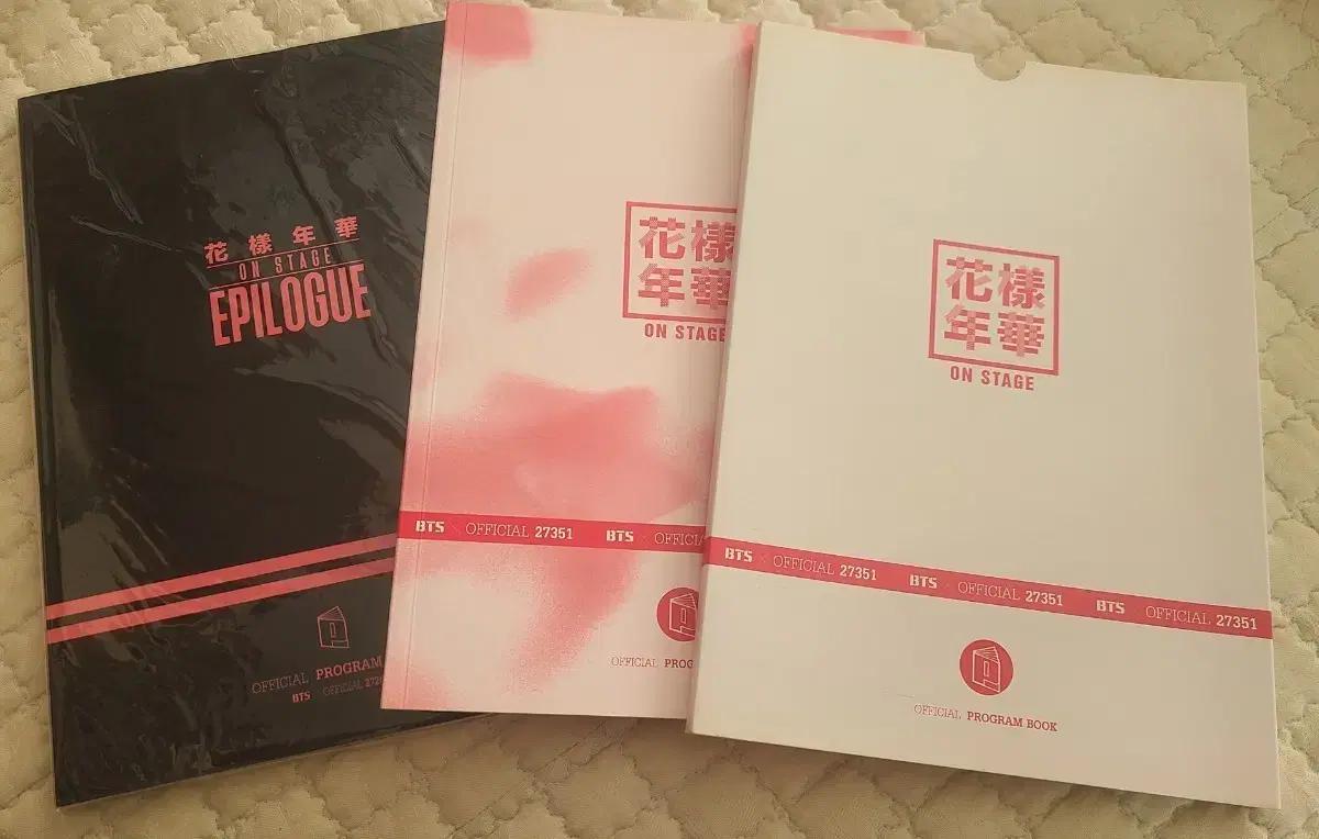 BTS 방탄소년단 화양연화 온스테이지 프로그램북