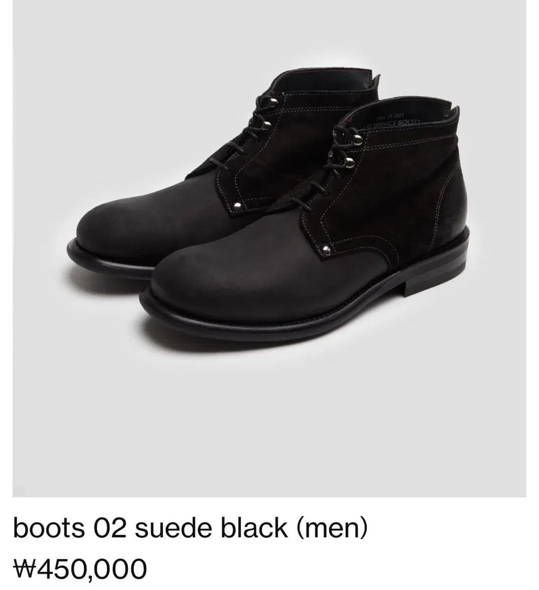 [275] grds boots 02 suede black