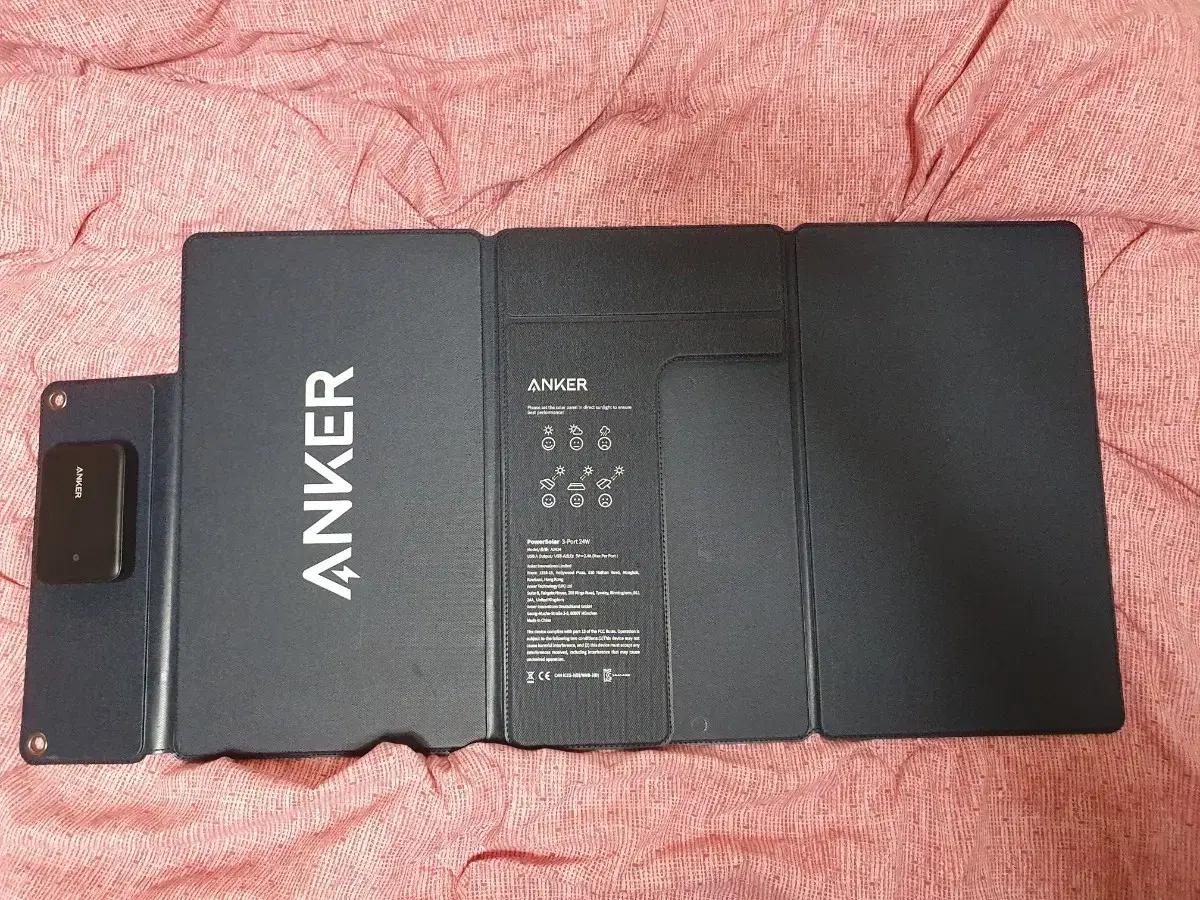 Anker 태양광 접이식 패널 24w