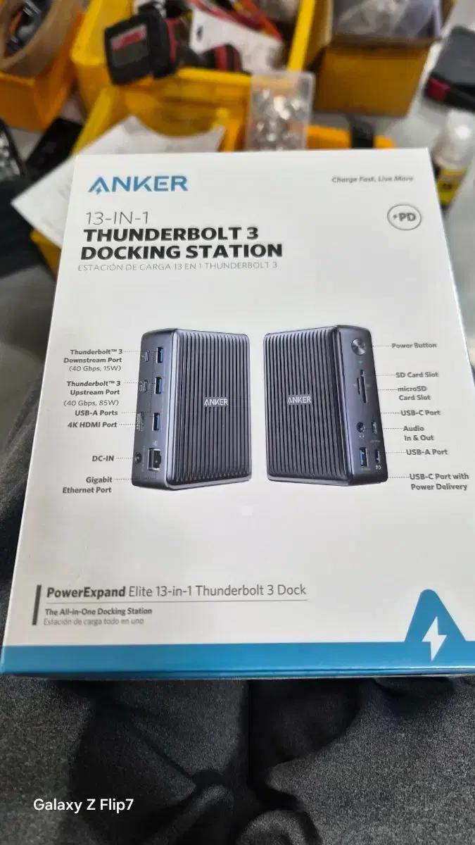 Anker 13in1 썬더볼트3 독스테이션