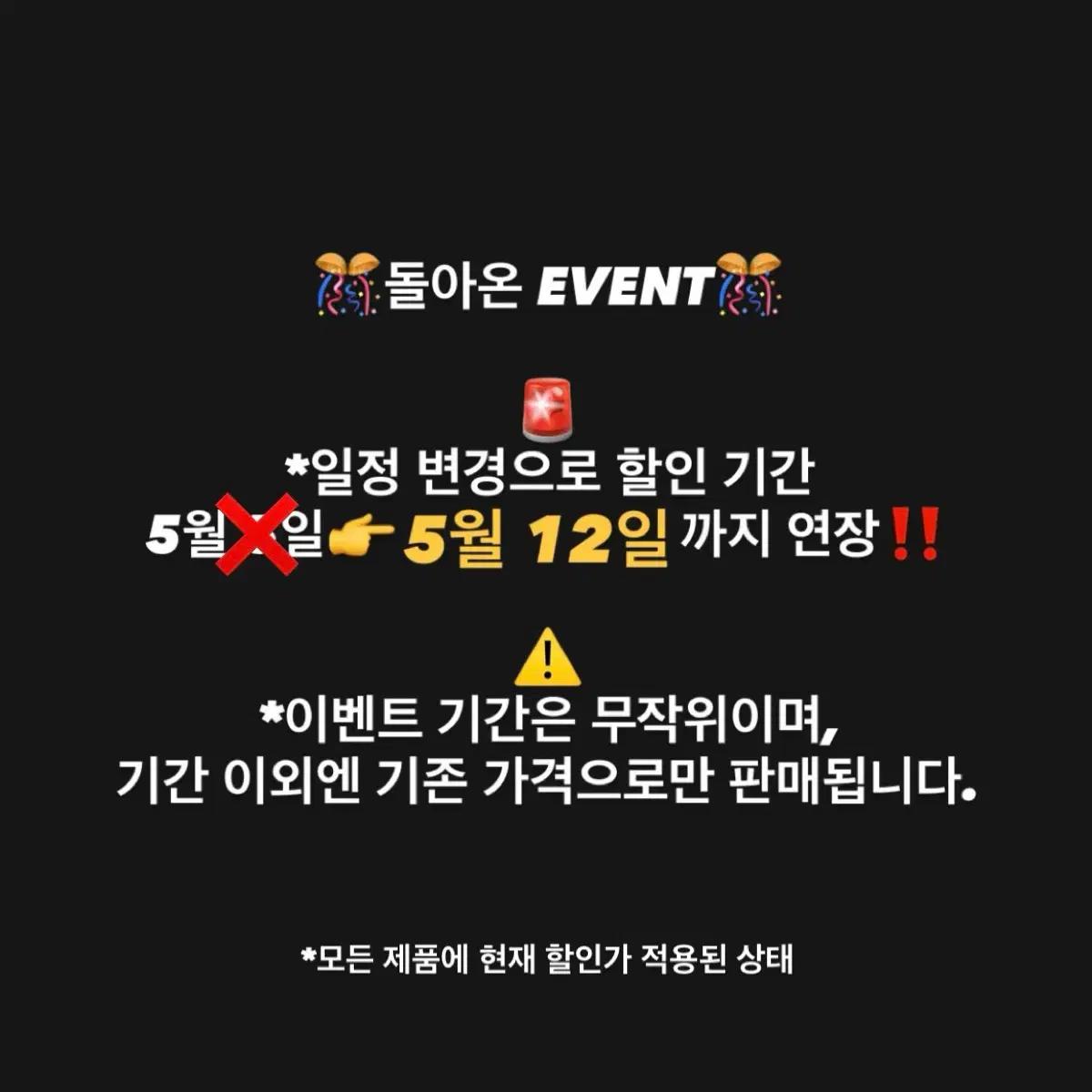 16-17 레알 마드리드 프리매치 지급용 긴팔