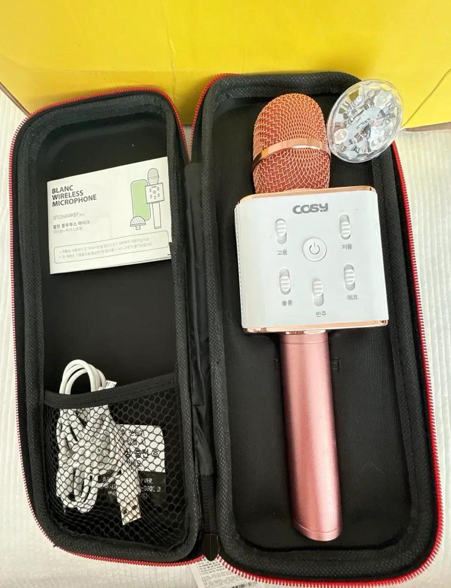 COSY 코지 블루투스 노래방 마이크 로즈골드(미사용)