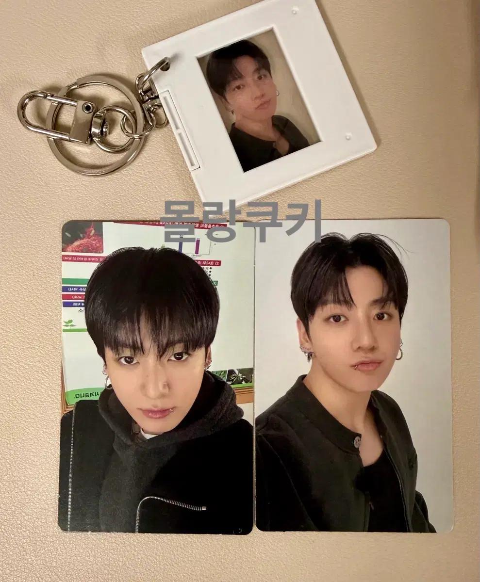 방탄 아리랑 정국 포카 얼리버드 마운트키링 특전 bts Jungkook