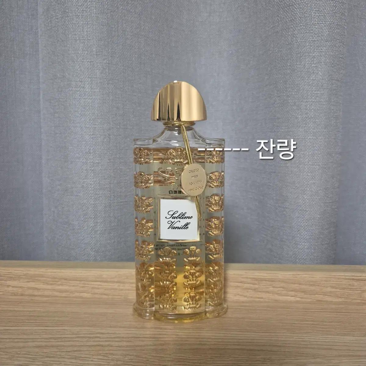 크리드 로얄 익스클루시브 서브라임 바닐 75ml