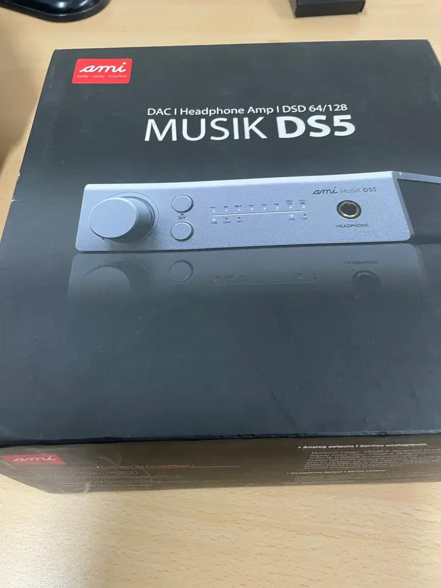 ami Musik DS5 헤드폰 앰프 DAC