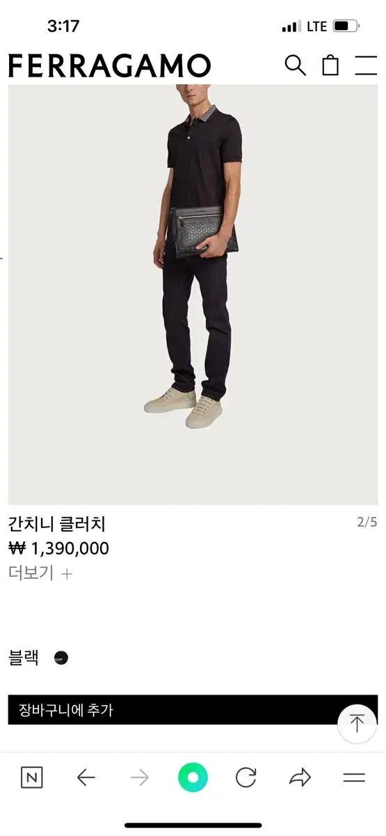 (정품) 살바토레 페라가모 간치니 클러치 새상품