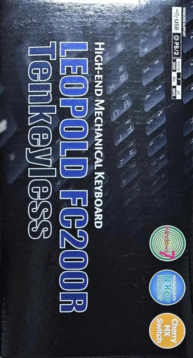 레오폴드 FC200R 텐키리스 기계식 키보드