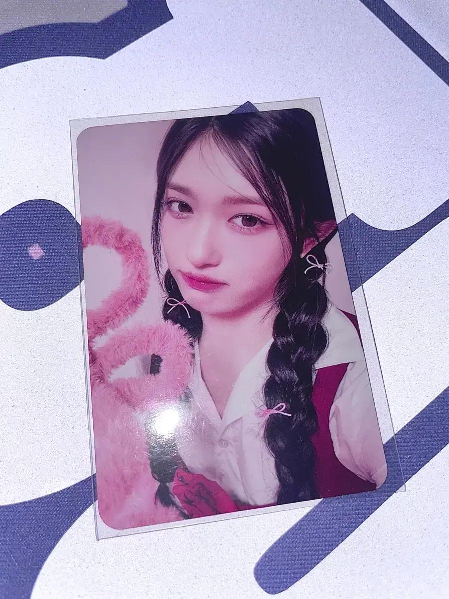 아이브 해야 러브드 이서