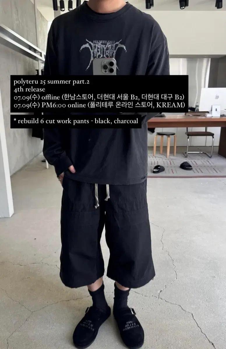 [구매]4 폴리테루 리빌드 6pk 워크팬츠 4사이즈
