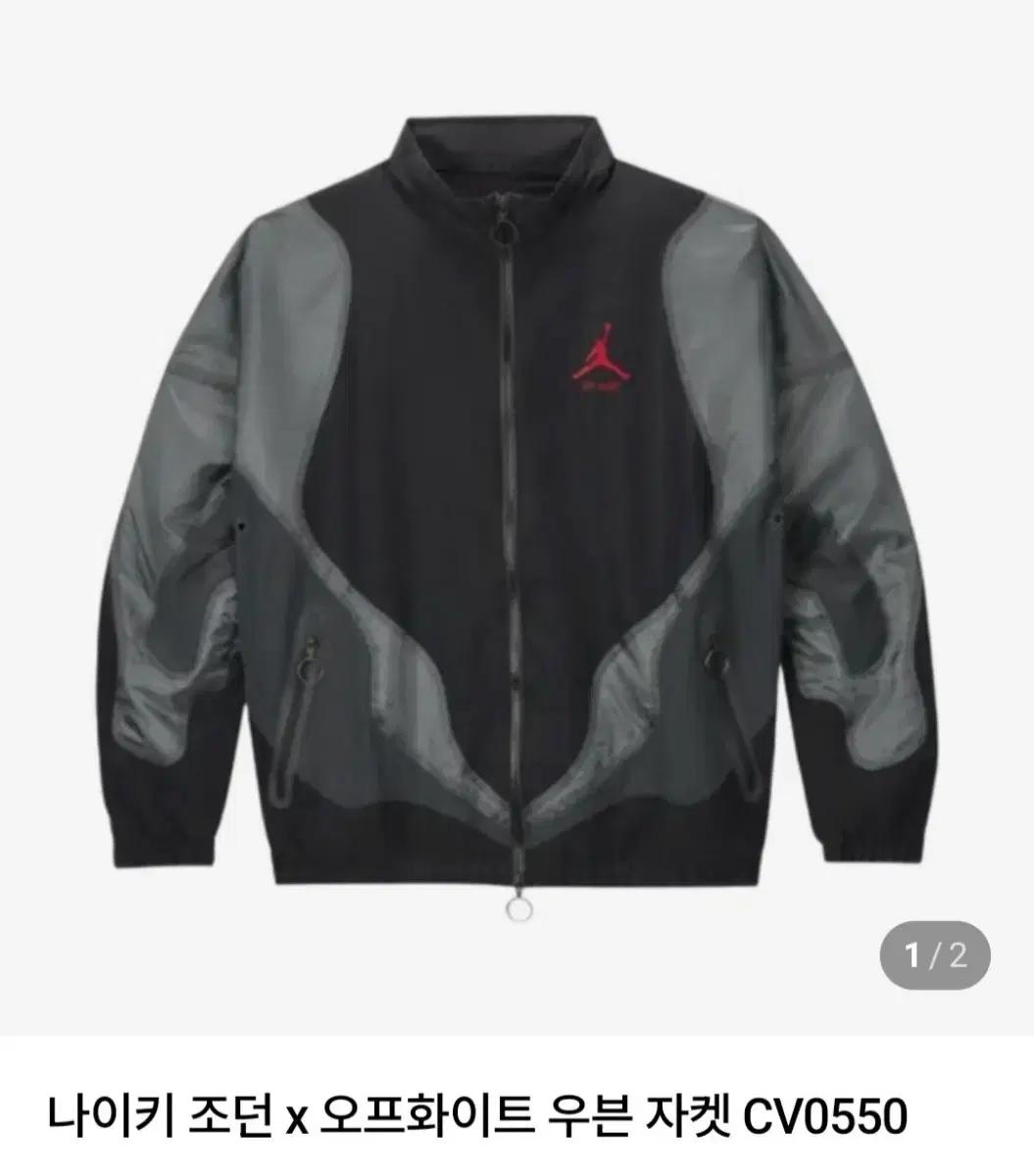나이키 조던 x 오프화이트 우븐 자켓 2xl