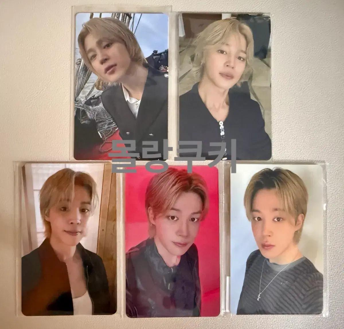 방탄 아리랑 지민 포카 얼리버드 마운트키링 특전 bts Jimin
