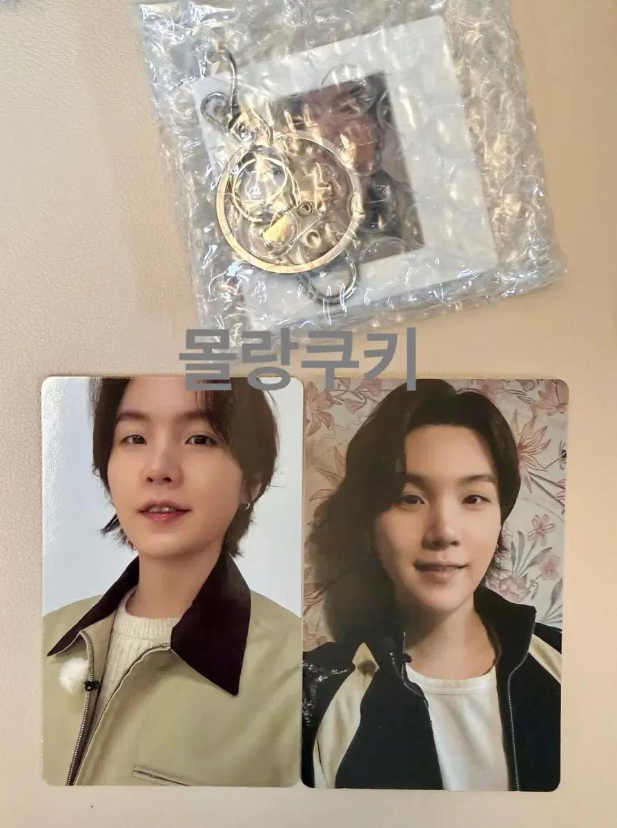 방탄 아리랑 윤기 포카 얼리버드 마운트키링 특전 bts suga