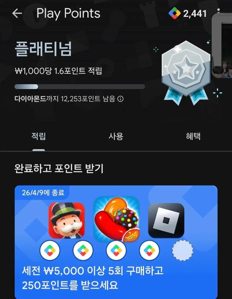구글 플레이 포인트 코드 삽니다