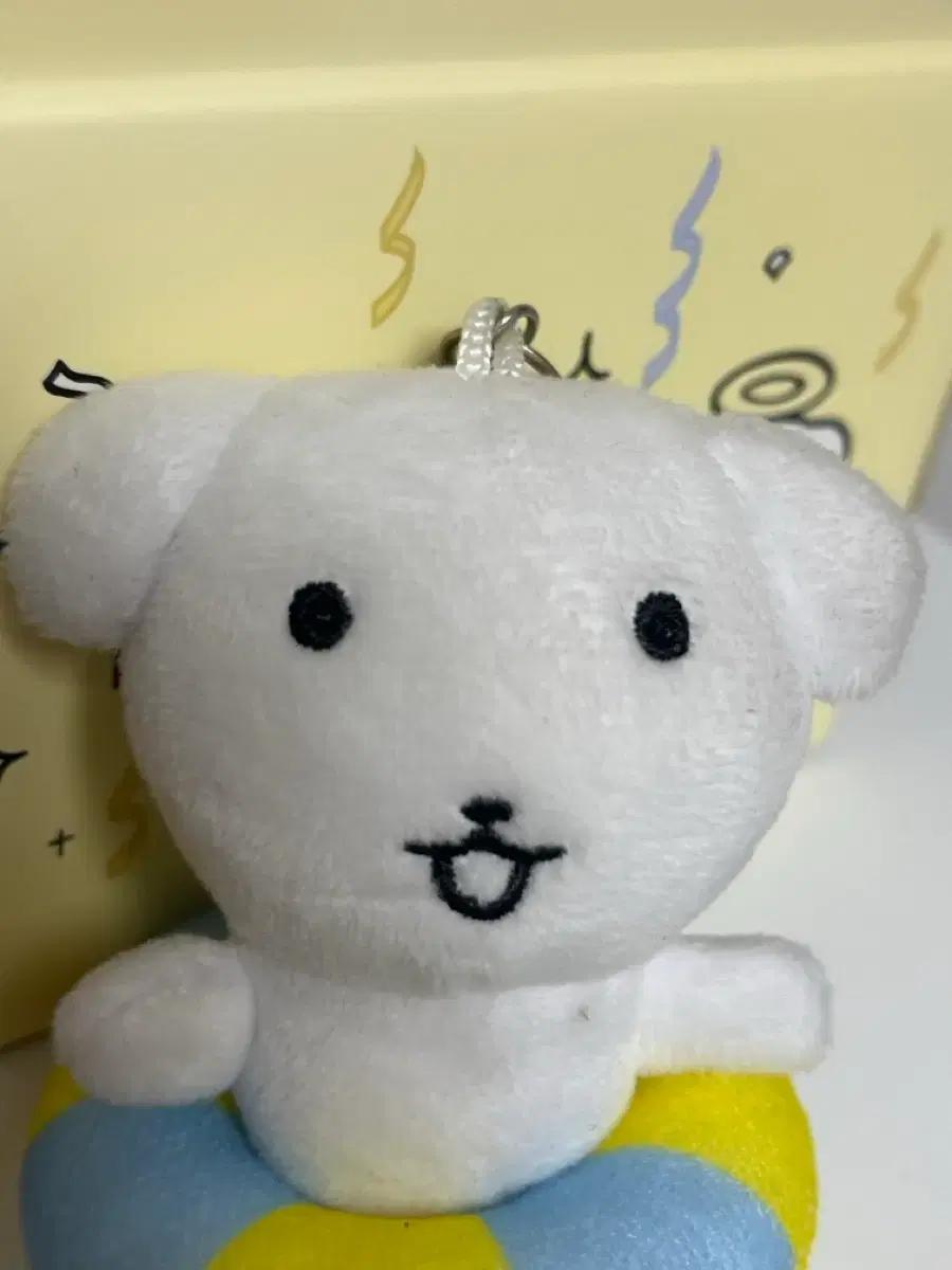 토리든 가나디 인형키링 판매