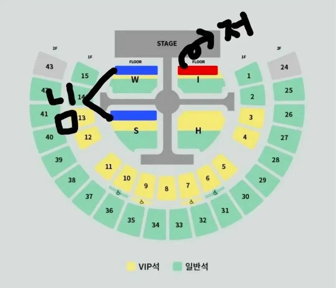 nct wish 엔시티 위시 콘서트 막콘 자리 교환