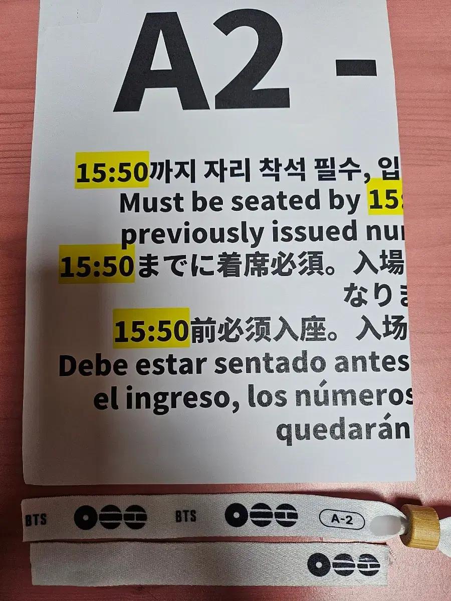 BTS 방탄 아리랑 컴백무대 입장팔찌