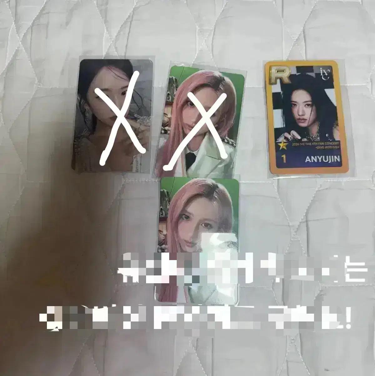 Dive in to 아이브 요 포카들로 원영이 7만원 특전 엠디 거래해요