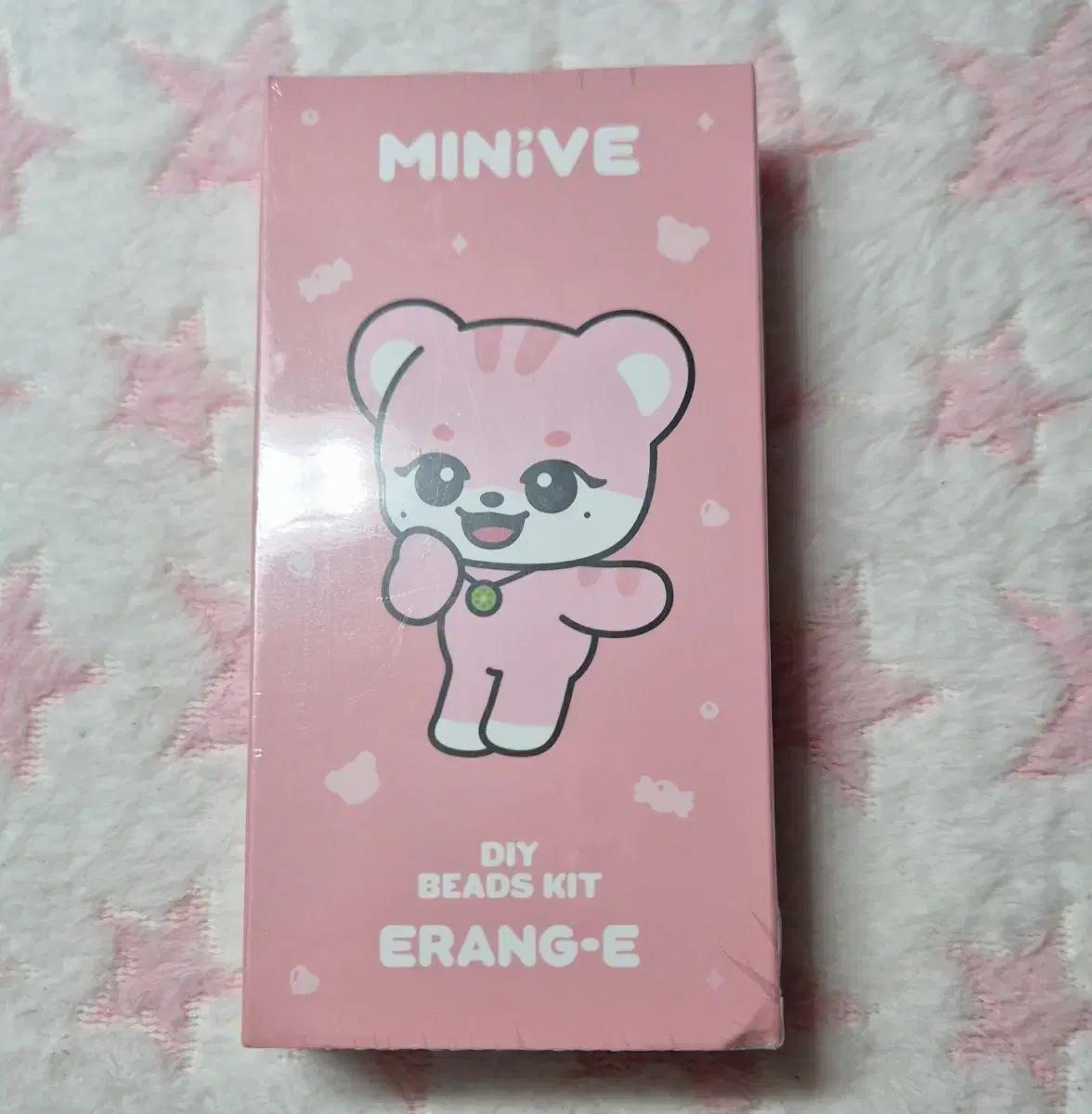 아이브 미개봉 미니브 이랑이 이서 DIY 비즈 키링 키트
