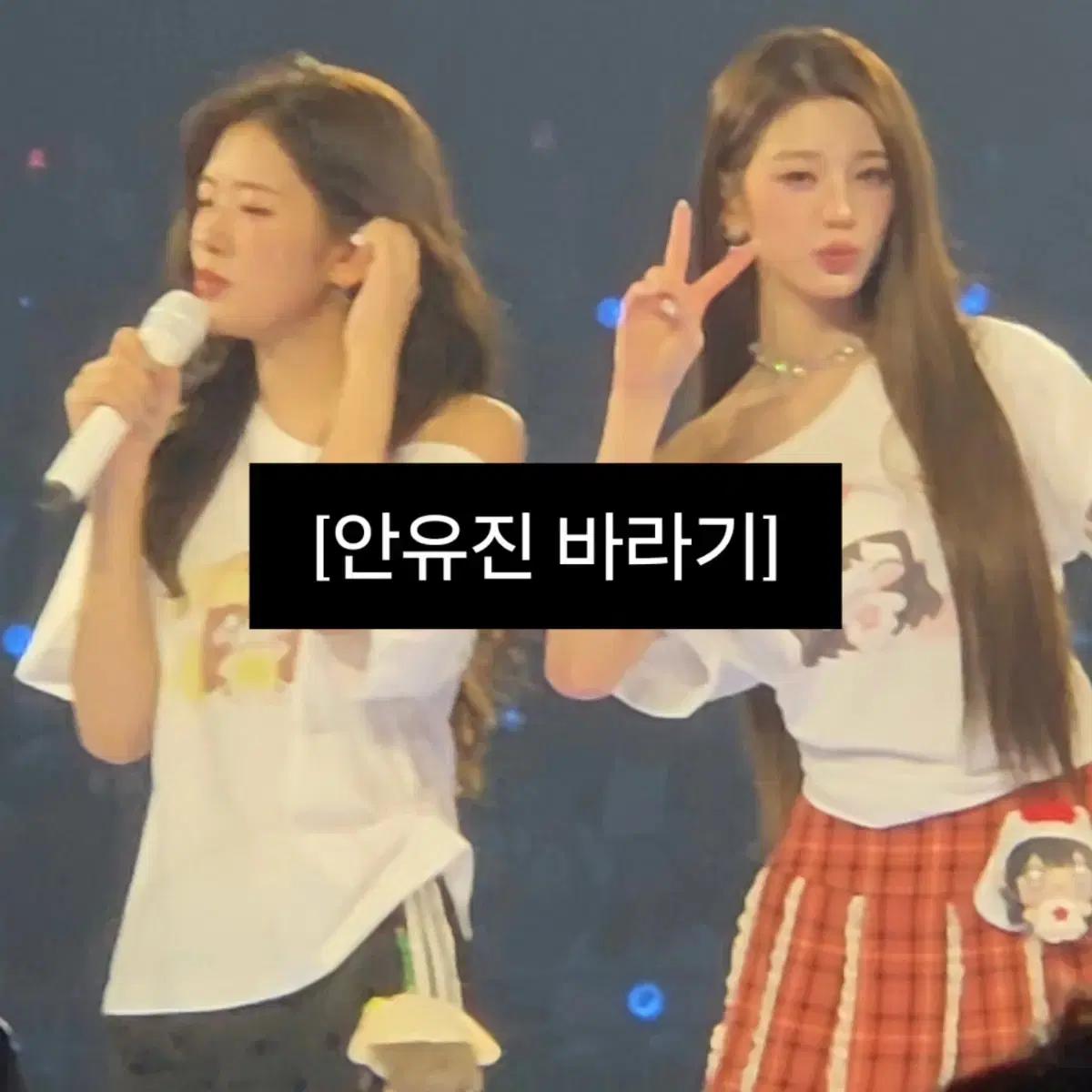아이브 안유진,장원영 포카 양도 받습니다.