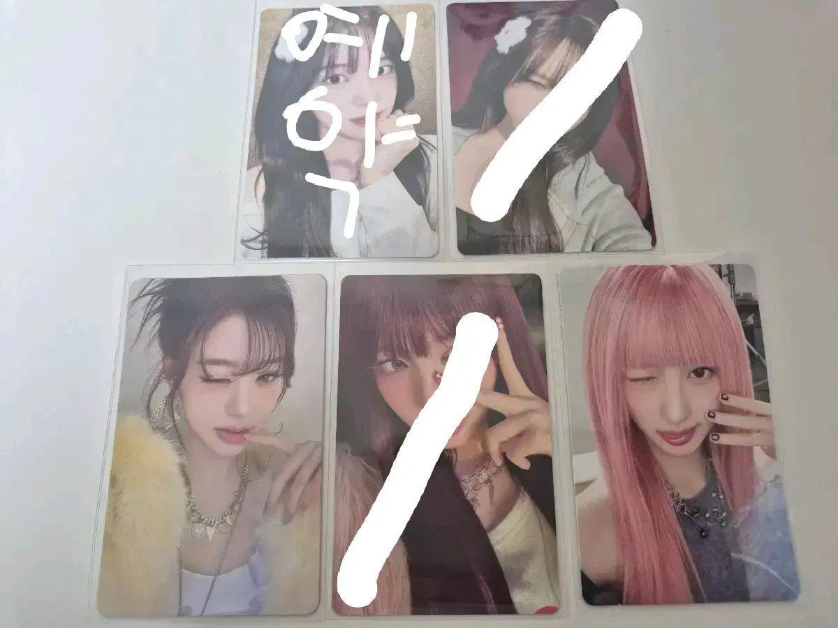 아이브 콘서트 럭드 포카, 앨범 포카 팝니다!