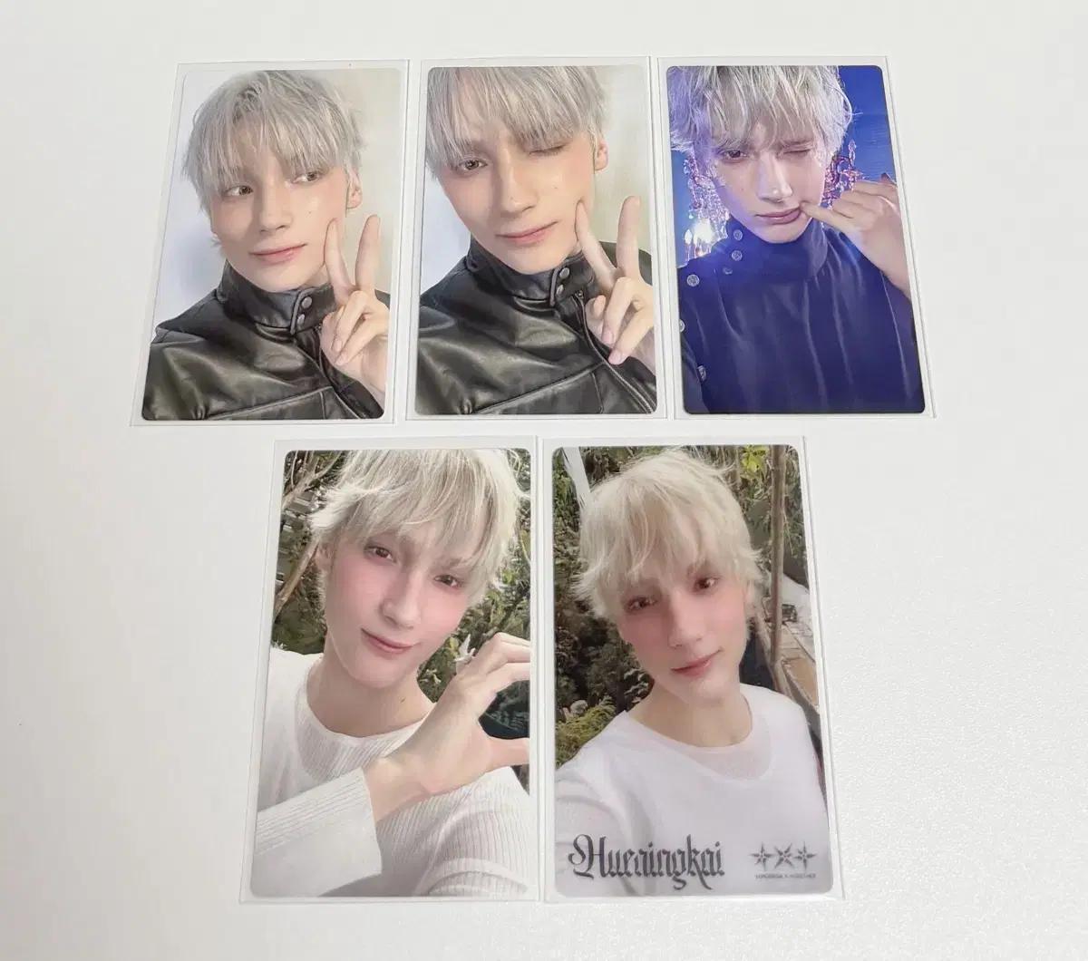 투바투 txt Starkissed 스타키스드 휴닝카이 포카 일괄 양도