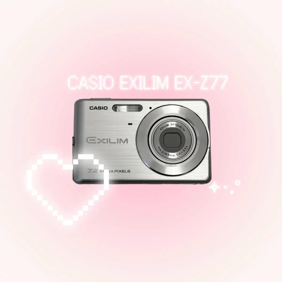 카시오 Exilim EX-Z77 실버 카메라