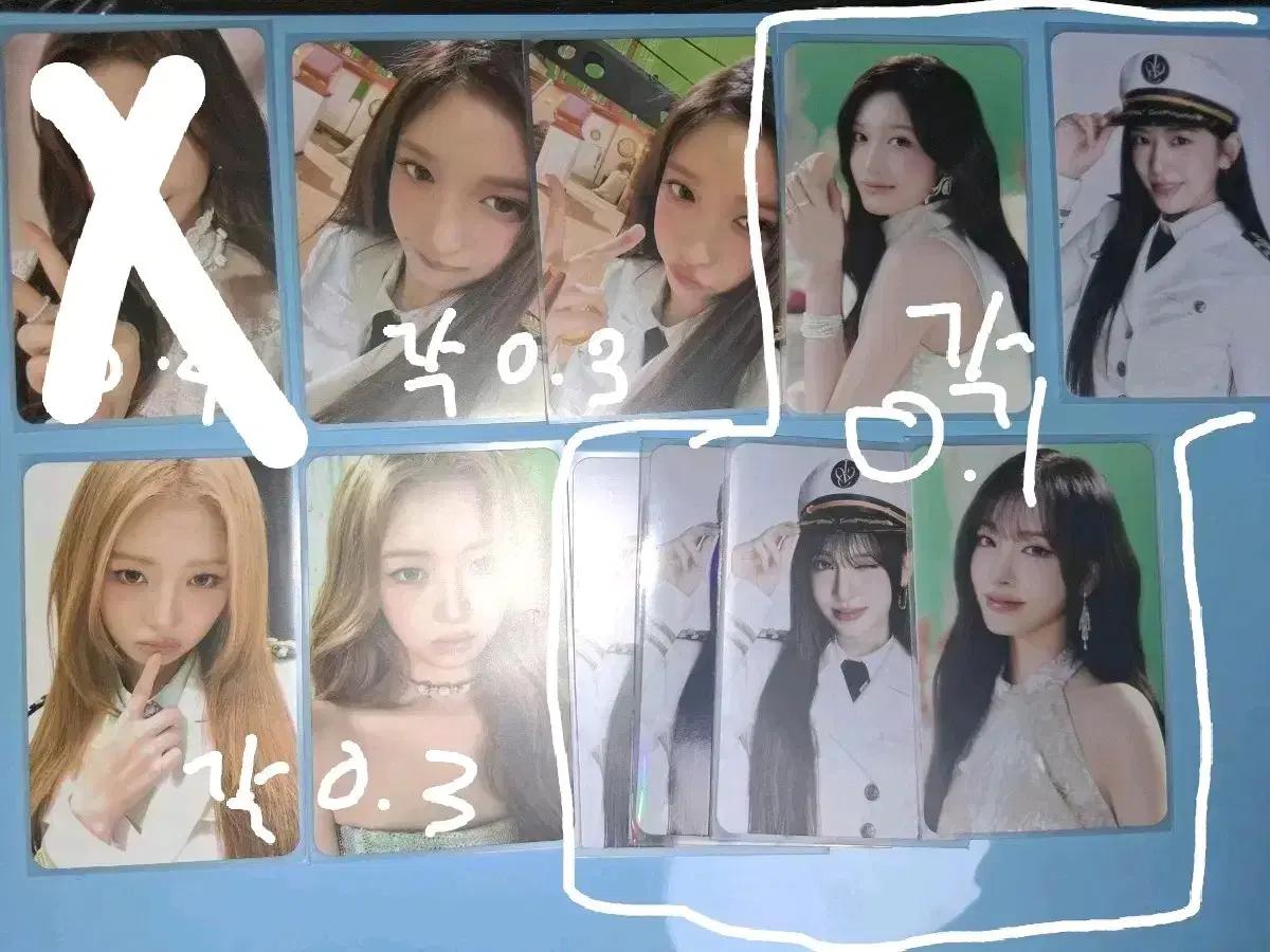 최저가)아이브 팬콘 트레카 판매