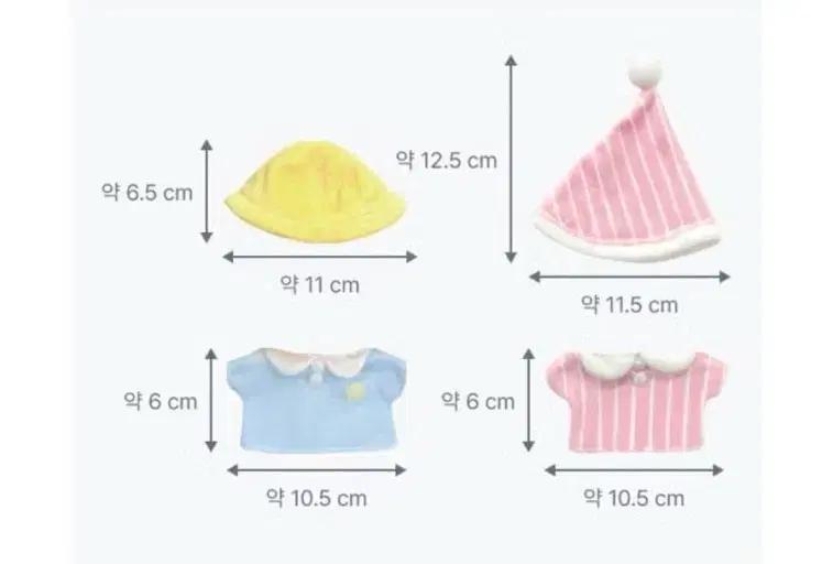 구매합니다)  다이소 유치원,잠옷,딸기옷 인형옷