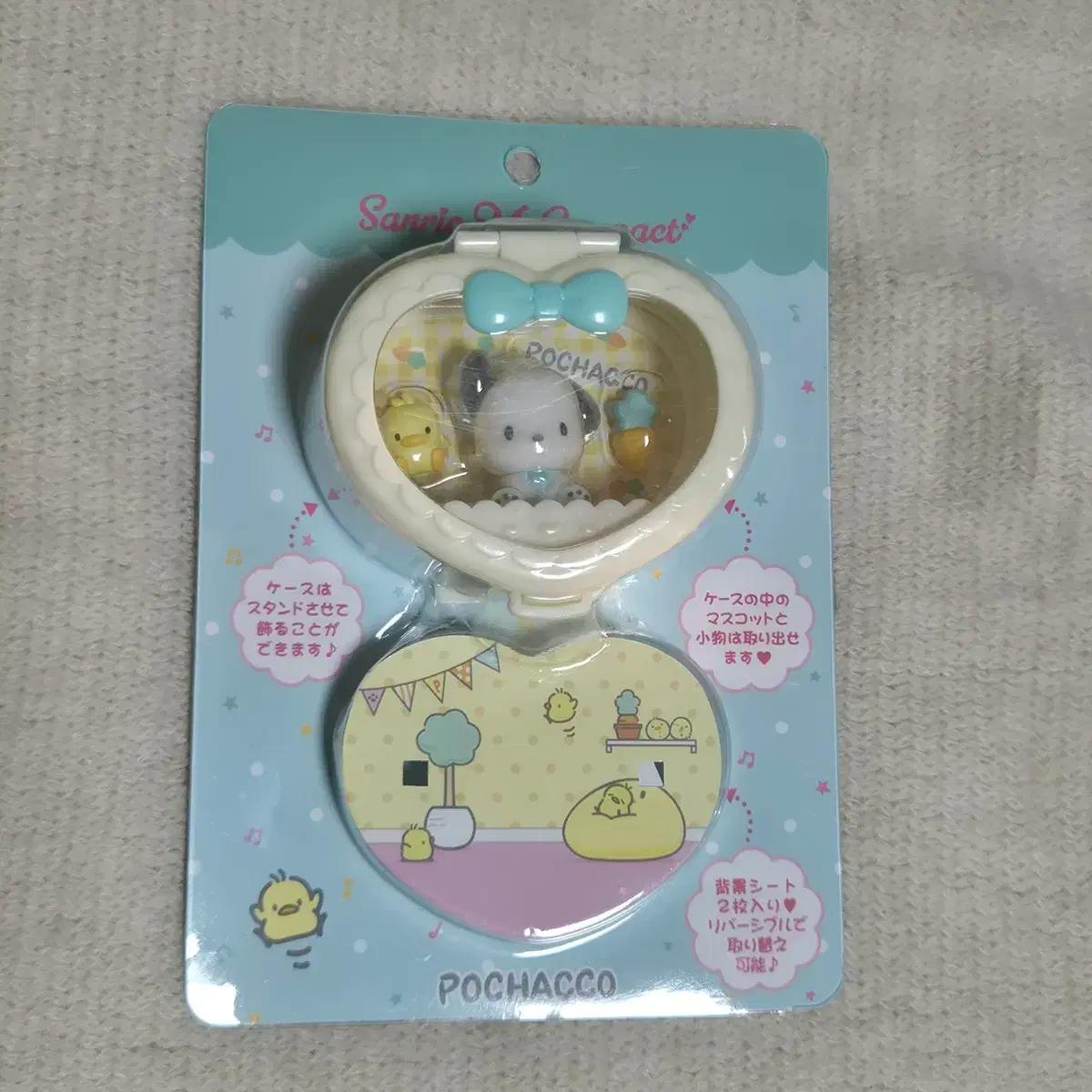 산리오 포챠코 포차코 플로키 Sanrio Compact 인형 세트
