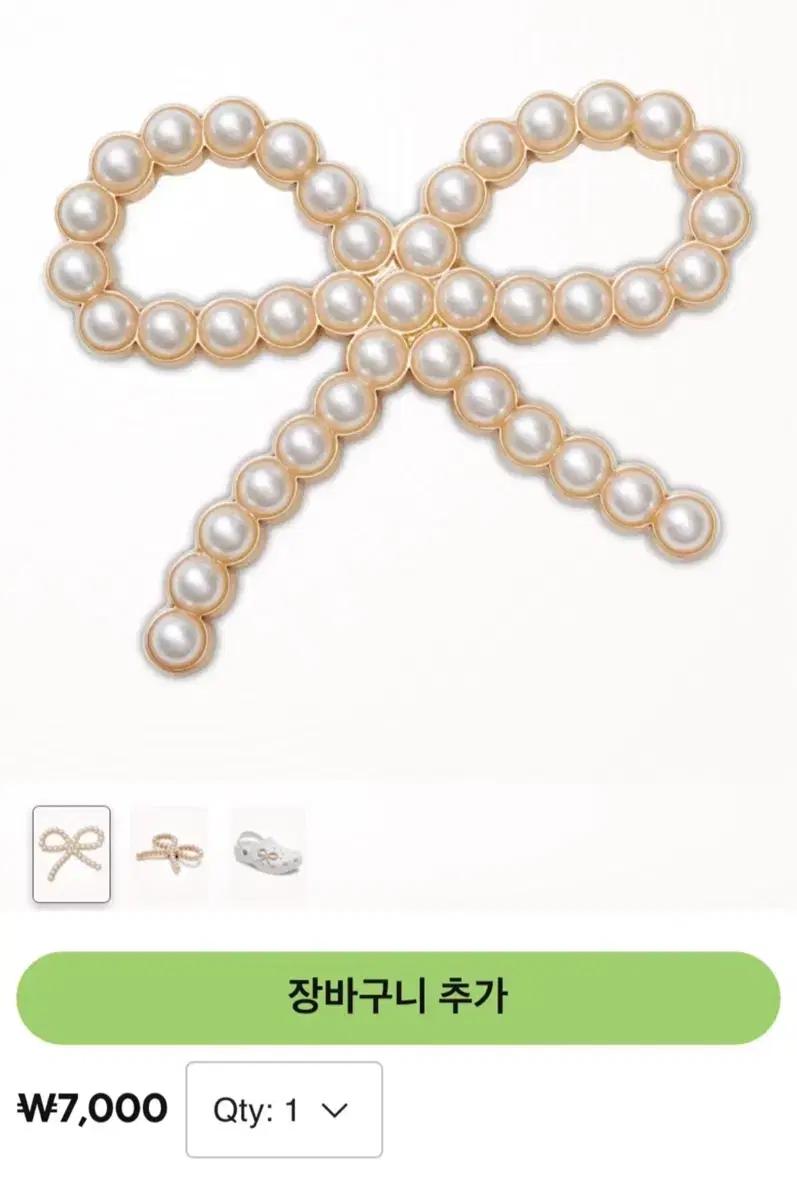 새거 ) 크록스 정품 지비츠 2개 일괄