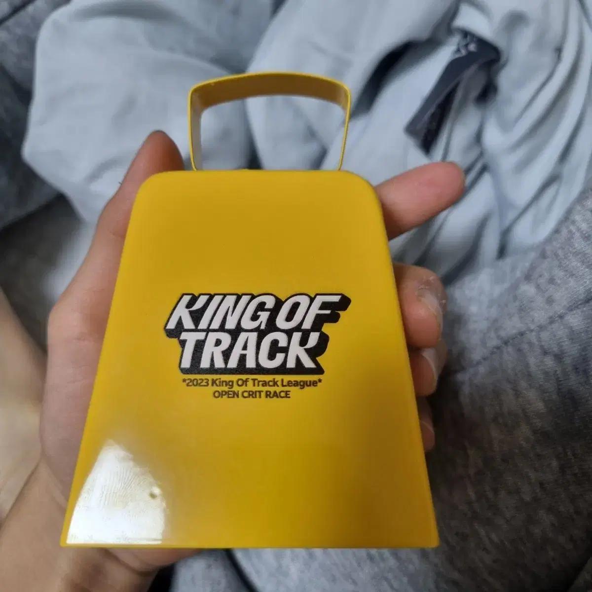 KING OF TRACK 킹오브트랙 황소 방울