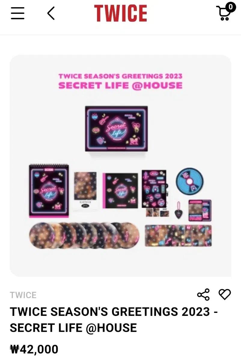 트와이스 시즌 그리팅 2023, 팬미팅 4&5기, 응원봉