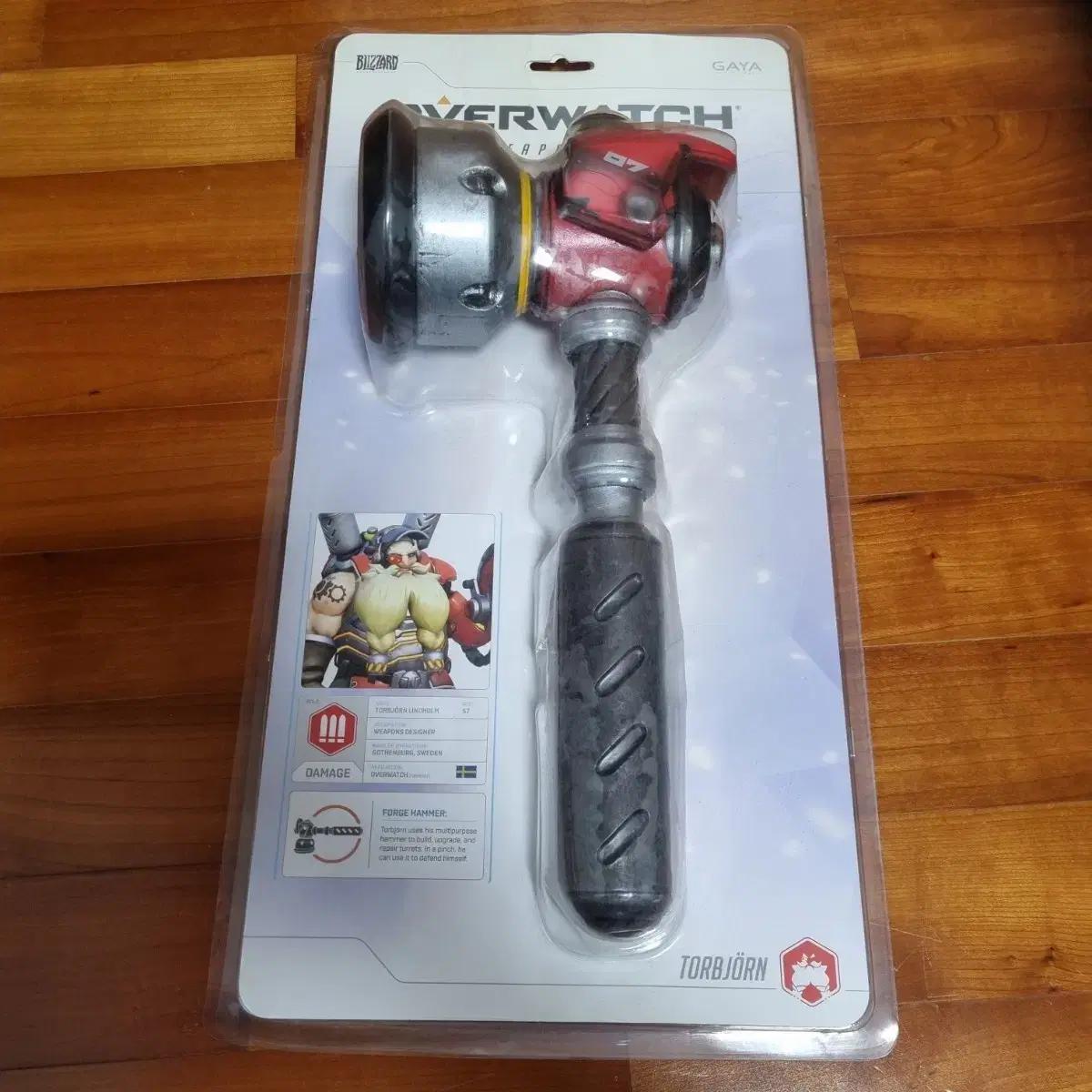 오버워치 토르비욘 망치 팝니다 TORBJORN FORGE HAMMER