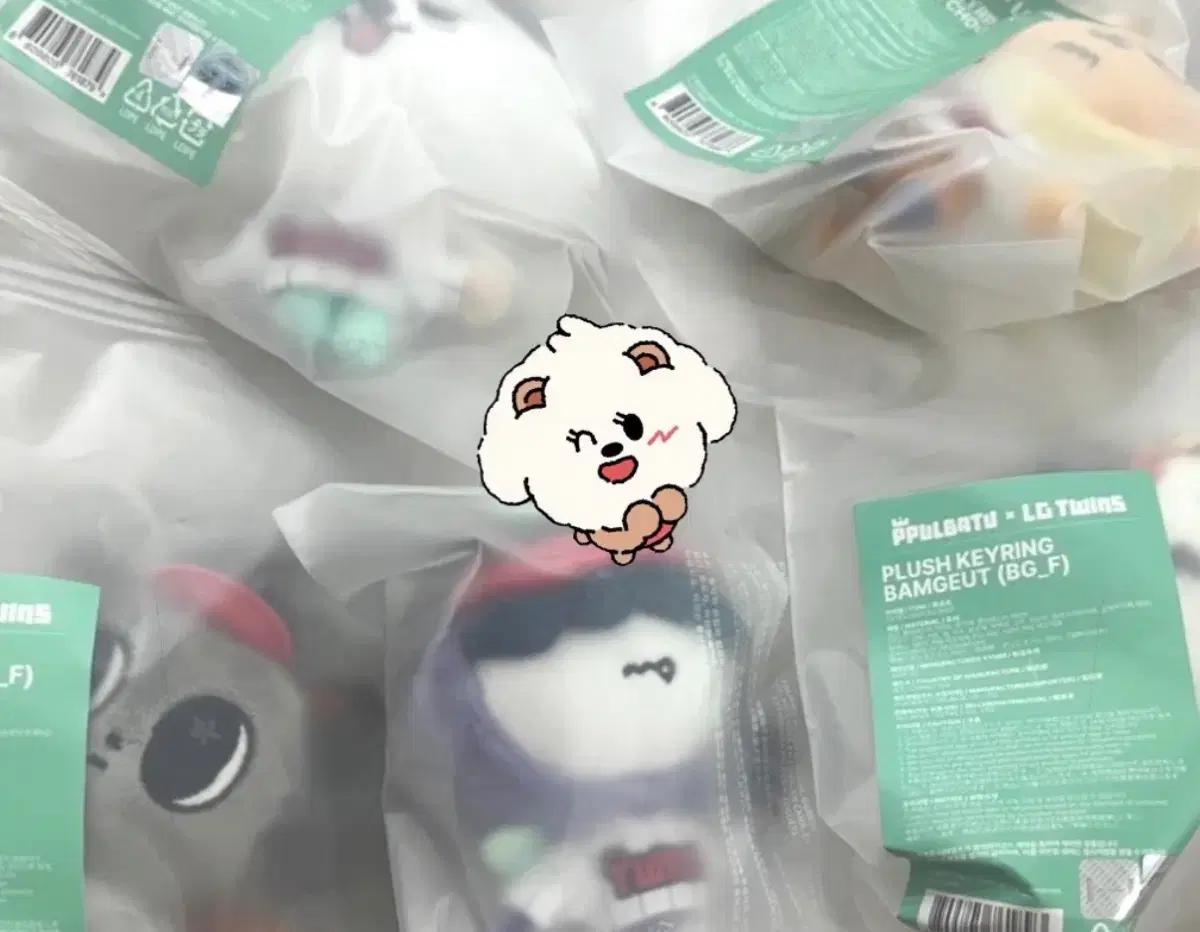뿔바투Lg트윈스 양도 투모로우바이투게더 황춘 밤긋