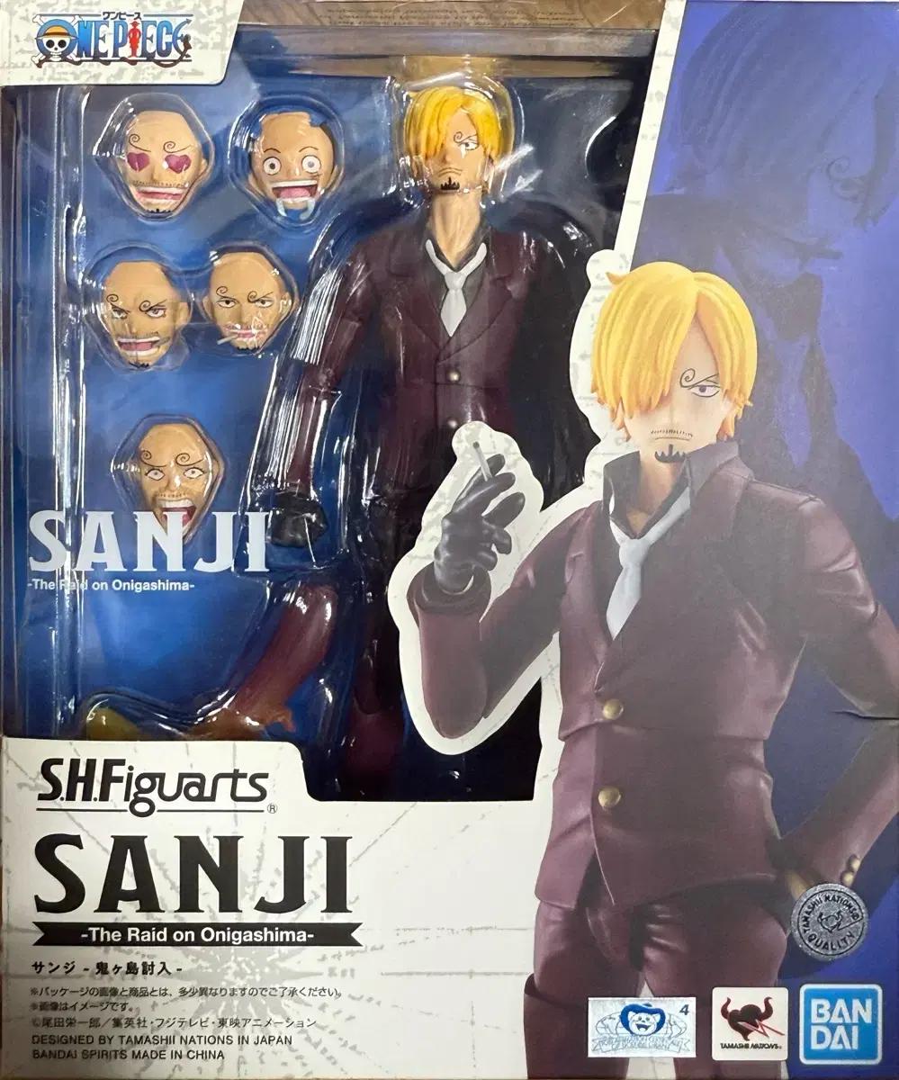 SHF 오니가시마 전투 상디 판매