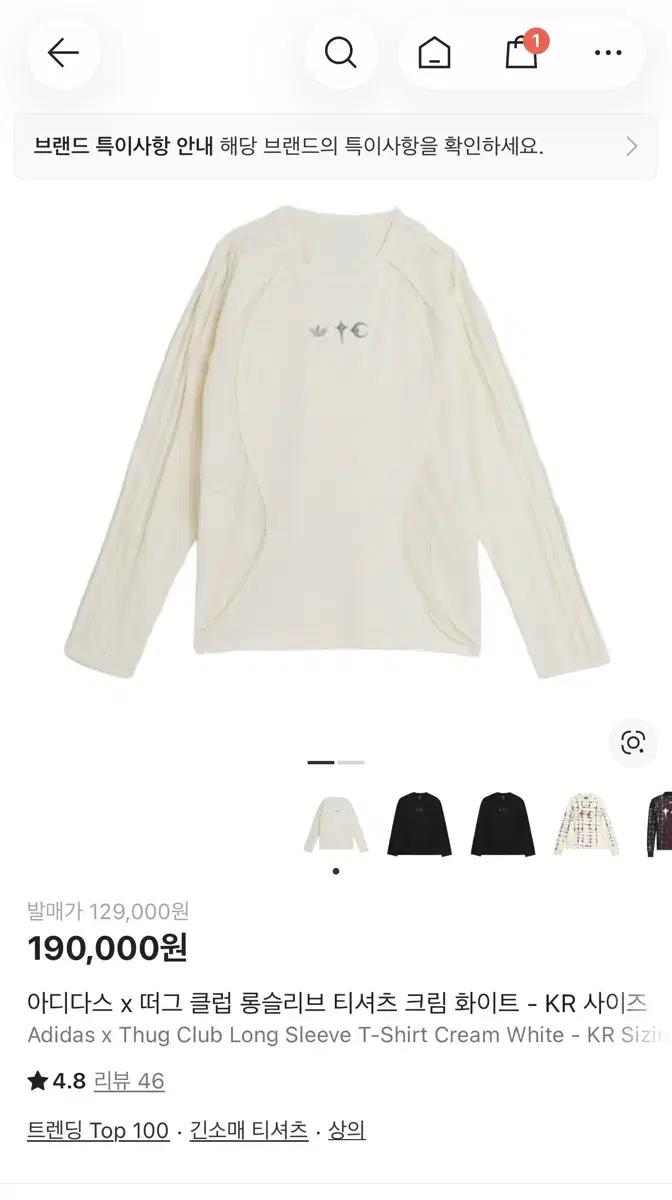 떠그클럽 아디다스 롱슬리브